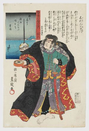 Utagawa Kunisada: Nagato Province: Kezori Kuemon, from the series The Sixty-odd Provinces of Great Japan (Dai Nihon rokujûyoshû no uchi) - Museum of Fine Arts