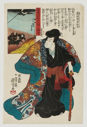 Utagawa Kuniyoshi: Chikugo Province: Saki no Iyo no jô Sumitomo, from the series The Sixty-odd Provinces of Great Japan (Dai Nihon rokujûyoshû no uchi) - Museum of Fine Arts