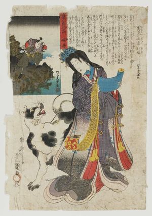 Utagawa Kunisada: Awa Province: Fuse-hime, Daughter of the Lord of Satomi (Satomi no himegimi Fuse-hime), from the series The Sixty-odd Provinces of Great Japan (Dai Nihon rokujûyoshû no uchi) - Museum of Fine Arts