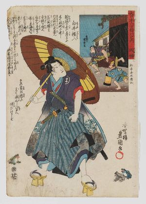 歌川国貞: Inaba Province: Shirai Gonpachi, from the series The Sixty-odd Provinces of Great Japan (Dai Nihon rokujûyoshû no uchi) - ボストン美術館