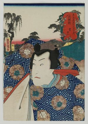 歌川国貞: Chiryû: (Actor Bandô Takesaburô I as) Narihira, from the series Fifty-three Stations of the Tôkaidô Road (Tôkaidô gojûsan tsugi no uchi) - ボストン美術館