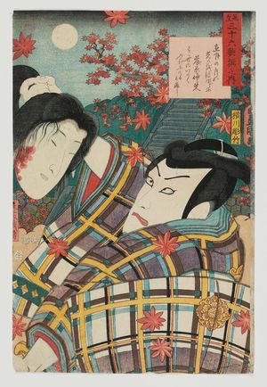 Utagawa Kunisada: Poem by Fujiwara no Nakafumi: (Actor Ichikawa Danjûrô as) Endô Musha, from the series Comparisons for Thirty-six Selected Poems (Mitate sanjûrokkasen no uchi) - Museum of Fine Arts