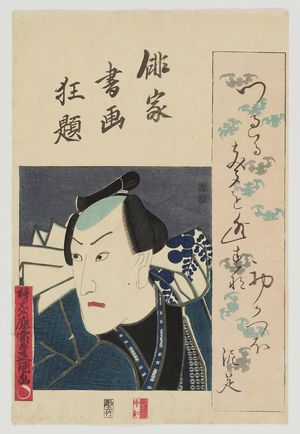 Utagawa Kunisada: Actor Ichikawa Danjûrô VIII, from the series Haika shoga kyôdai - Museum of Fine Arts