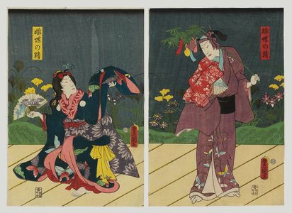 日本版画 "Actors as the Spirit of a Male Butterfly (R) and the Spirit of a Female Butterfly (L)" 由 Utagawa Kunisada, 歌川国貞 (Utagawa Kunisada I (Toyokuni III)) 创作