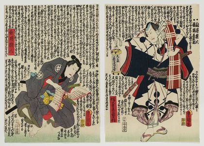 Utagawa Kunisada: Actors - Museum of Fine Arts