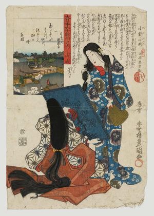 Utagawa Kunisada: Yamashiro Province: Ono no Komachi, from the series The Sixty-odd Provinces of Great Japan (Dai Nihon rokujûyoshû no uchi) - Museum of Fine Arts