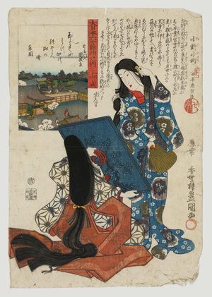 Utagawa Kunisada, 歌川国貞 (Utagawa Kunisada I (Toyokuni III))による浮世絵「Yamashiro Province: Ono no Komachi, from the series The Sixty-odd Provinces of Great Japan (Dai Nihon rokujûyoshû no uchi)」