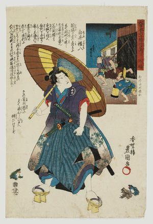 歌川国貞: Inaba Province: Shirai Gonpachi, from the series The Sixty-odd Provinces of Great Japan (Dai Nihon rokujûyoshû no uchi) - ボストン美術館