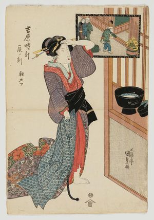 歌川国貞: The Hour of the Dragon, Fifth Hour of Morning (Tatsu no koku, Asa no itsutsu), from the series A Yoshiwara Clock (Yoshiwara tokei) - ボストン美術館