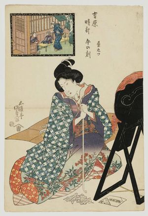 歌川国貞: The Hour of the Horse, Ninth Hour of Day (Uma no koku, Hiru kokonotsu), from the series A Yoshiwara Clock (Yoshiwara tokei) - ボストン美術館