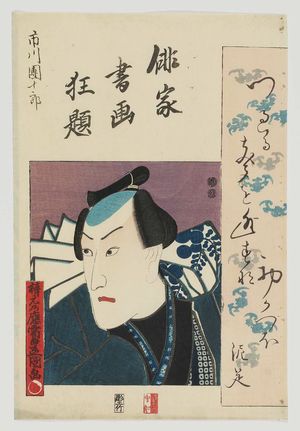 Utagawa Kunisada: Actor Ichikawa Danjûrô VIII, from the series Haika shoga kyôdai - Museum of Fine Arts