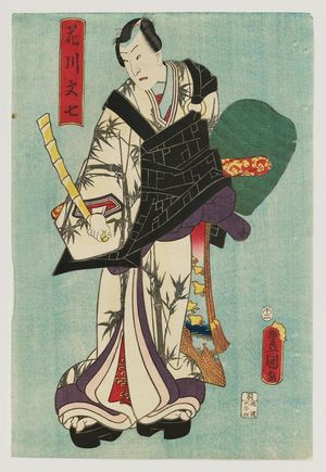Utagawa Kunisada: Hanakawa Bunshichi - Museum of Fine Arts