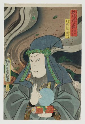 Utagawa Kunisada: Actor Kataoka Nizaemon as Inuyama Dosetsu, from the series Great Swords of Kabuki Collected (Kabuki meitô soroi) - Museum of Fine Arts