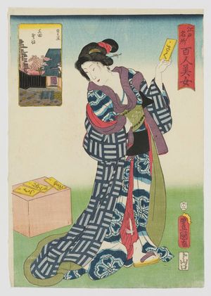 歌川国貞: Hijirizaka in Mita (Mita Hijirizaka), from the series One Hundred Beautiful Women at Famous Places in Edo (Edo meisho hyakunin bijo) - ボストン美術館