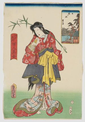 歌川国貞: Kagamigaike, from the series One Hundred Beautiful Women at Famous Places in Edo (Edo meisho hyakunin bijo) - ボストン美術館