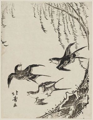 昇亭北壽: Swallows Flying Past Willow Tree - ボストン美術館