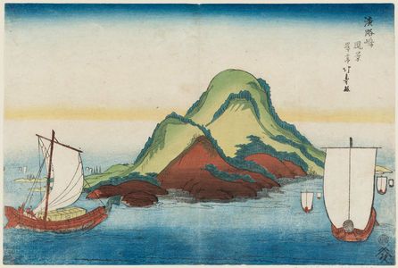 昇亭北壽: View of Awaji Island (Awaji-shima fûkei) - ボストン美術館