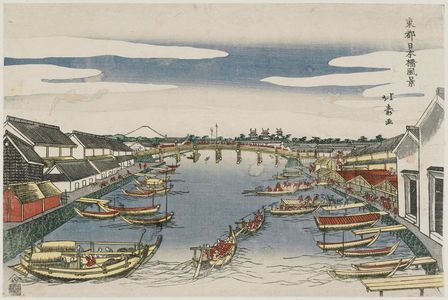 昇亭北壽: View of Nihonbashi Bridge (Nihonbashi fûkei), from the series The Eastern Capital (Tôto) - ボストン美術館