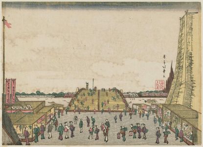 昇亭北壽: Perspective Picture of Ryôgoku Bridge (Ryôgoku-bashi uki-e) - ボストン美術館