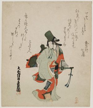 Oishi Matora: Shirabyôshi Dancer - Museum of Fine Arts