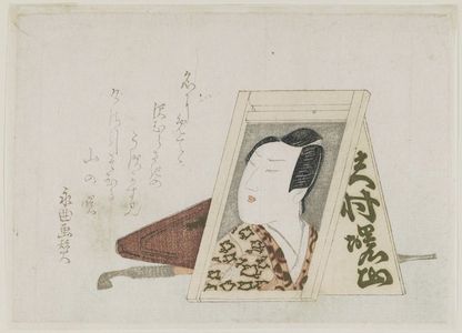 Japanese Print "Actor Sawamura Shozan" by Eikyoku