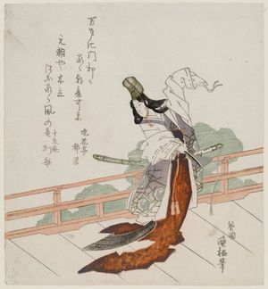 Aoigaoka Keisei: Shirabyôshi Dancer - Museum of Fine Arts