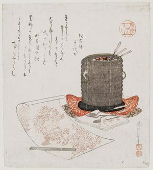 Hôtei Gosei: Small Brazier and Paper with Lions - ボストン美術館