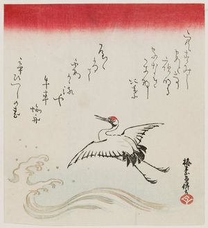 Baiso: Crane and Waves - Museum of Fine Arts