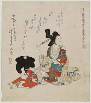 Oishi Matora: Surimono - Museum of Fine Arts