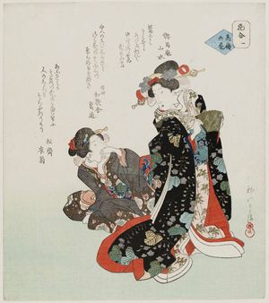 Yanagawa Shigenobu: Hana awase - Museum of Fine Arts