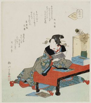 Yanagawa Shigenobu: Hana awase - Museum of Fine Arts