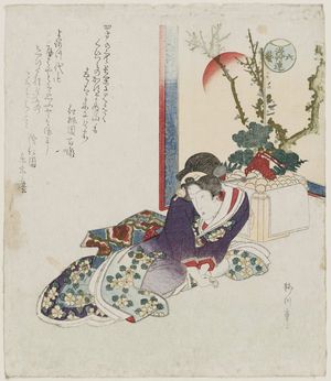 Yanagawa Shigenobu: Rikugei, Asakusa ren - Museum of Fine Arts