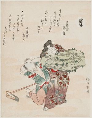 柳川重信: Three Valiant Women (San yû fu) - ボストン美術館