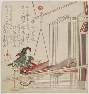 Yanagawa Shigenobu: Woman Weaving - Museum of Fine Arts