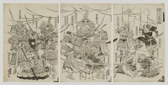 Utagawa Yoshitora: The Sixteen Guardian Deities of the Tokugawa Clan (Tokugawa jûroku zenshin no zu) - Museum of Fine Arts