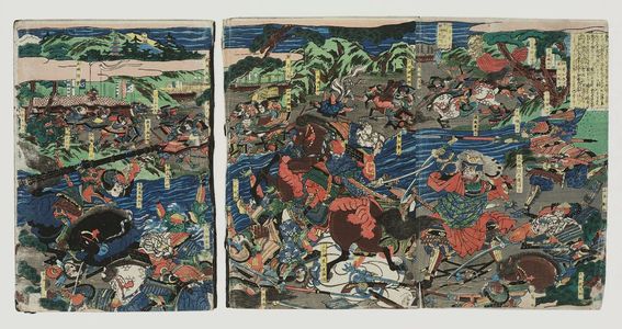 Unknown: The Battle of Kawanakajima - Museum of Fine Arts