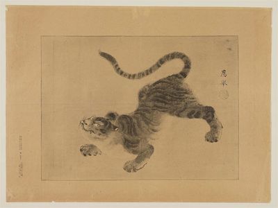 Maruyama Ôkyo: Tiger - ボストン美術館
