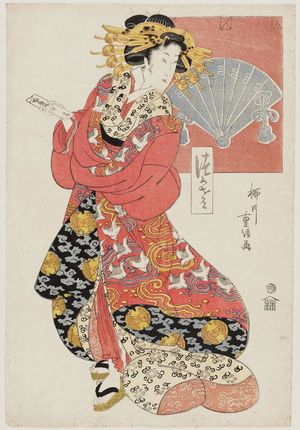柳川重信: Tsukasa of the Ogiya - ボストン美術館