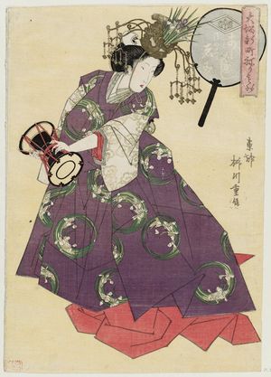 Yanagawa Shigenobu: Emi of Tsunoi in the Rear Group of Musicians (Atobayashi), from the series Costume Parade of the Shinmachi Quarter in Osaka (Ôsaka Shinmachi nerimono) - Museum of Fine Arts