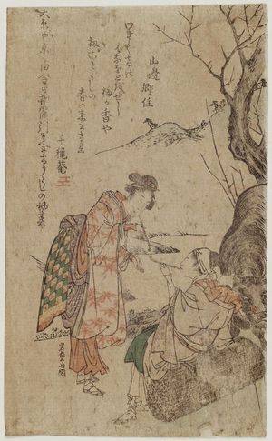 Hasegawa Settan: Surimono - Museum of Fine Arts