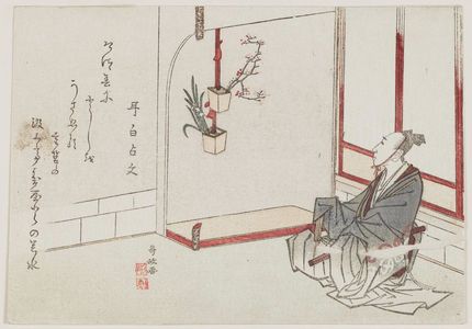 Japanese Print "Surimono" by Numata Gessai (Utamasa)