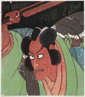 Unknown: Actor Ichikawa Danjûrô VII as Arajishi Otokonosuke - Museum of Fine Arts