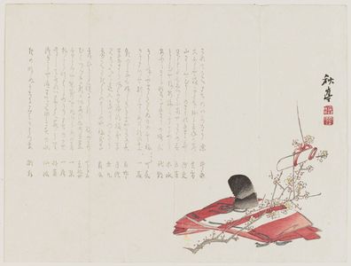 Japanese Print "Surimono" by Shûtei