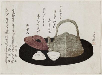Hasegawa Settan: Tray with Sake Cups and Kettle - Museum of Fine Arts