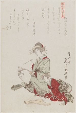 Tôshû: (Moon) Courtesan with brush, moon design on fan; maid holding another fan. Series: Giko (?) Fude no Hajimé; Settsu Gekka. First Brush (of New Year) by Courtesans; Snow, Moon, Flower. - Museum of Fine Arts