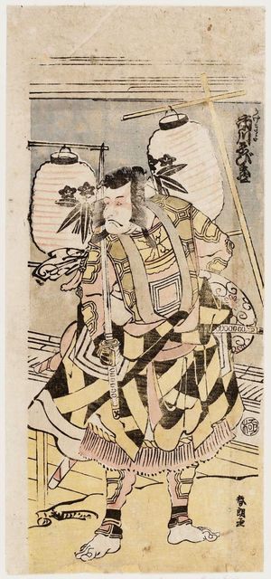 Katsushika Hokusai: Actor Ichikawa Ebizô as Kagekiyo - Museum of Fine Arts