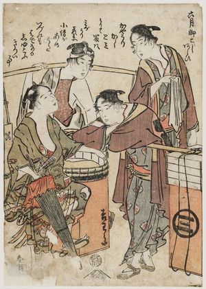 葛飾北斎: The Sixth Month: Washing the Portable Shrine (Rokugatsu, Mikoshi arai), from an untitled series of Niwaka festival dances representing the Twelve Months - ボストン美術館