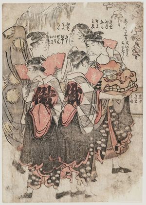 Katsushika Hokusai: Lion Dance (Shishi no kyari), from an untitled series of Niwaka festival dances representing the Twelve Months - Museum of Fine Arts