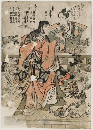 葛飾北斎: The Ninth Month: The Dance of the Chrysanthemum Boy, Performed on a Stage (Kyûgatsu jidô no odori yatai), from an untitled series of Niwaka festival dances representing the Twelve Months - ボストン美術館