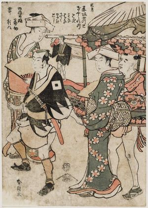 葛飾北斎: The Third Month: Procession of the Akasaka Servants (Sangatsu, Akasaka yakko gyôretsu), from an untitled series of Niwaka festival dances representing the Twelve Months - ボストン美術館